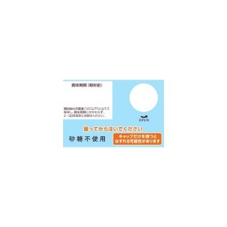 アーモンド効果 砂糖不使用 1000ml